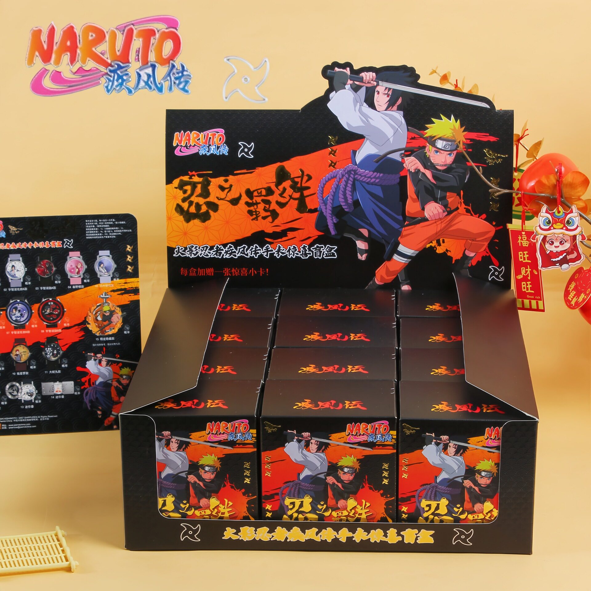 火影忍者忍之羁绊系列手表惊喜盒 正版动漫周边二次元腕表计时器
