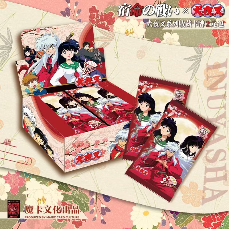 魔卡犬夜叉卡片宿命之战杀生丸桔梗戈薇奈落四魂之玉主题收藏卡牌