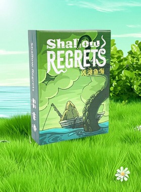 浅滩鱼悔Shallow Regrets桌游 休闲聚会策略竞争海洋主题卡牌游戏