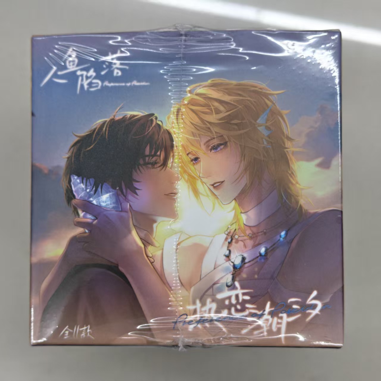 正版现货 人鱼陷落 热恋潮汐系列徽章吧唧盲盒周边耽美官谷二次元