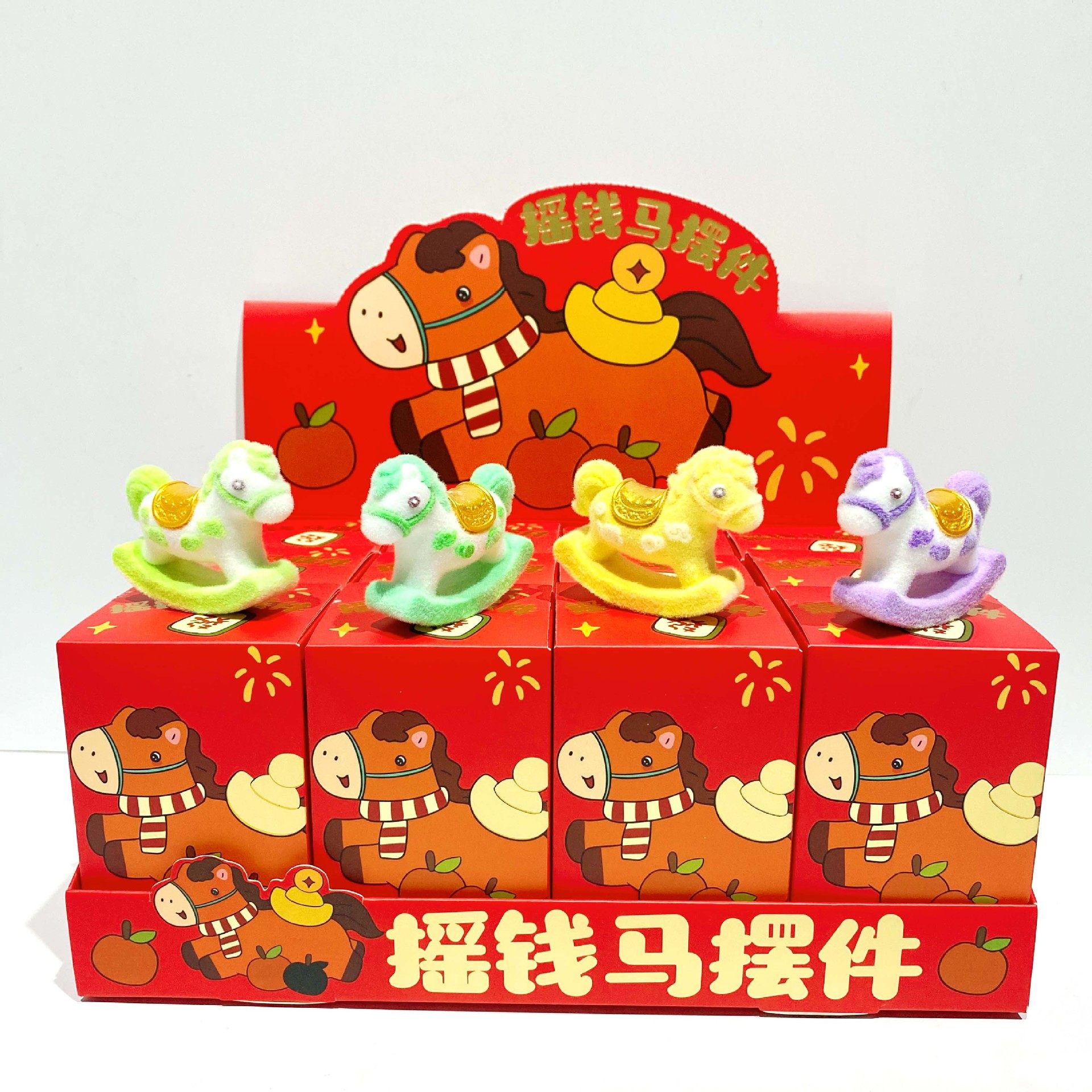 新款新年摇钱马摆件盲盒植绒吉祥物公仔包包过年桌面摆摊小礼品