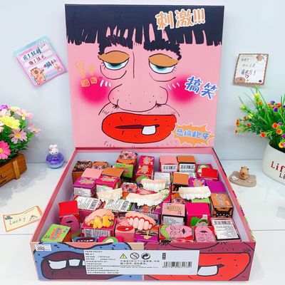 恶搞大龅牙盲盒仿真愚人节礼物创意搞笑玩具朋友聚会恶搞整蛊礼品