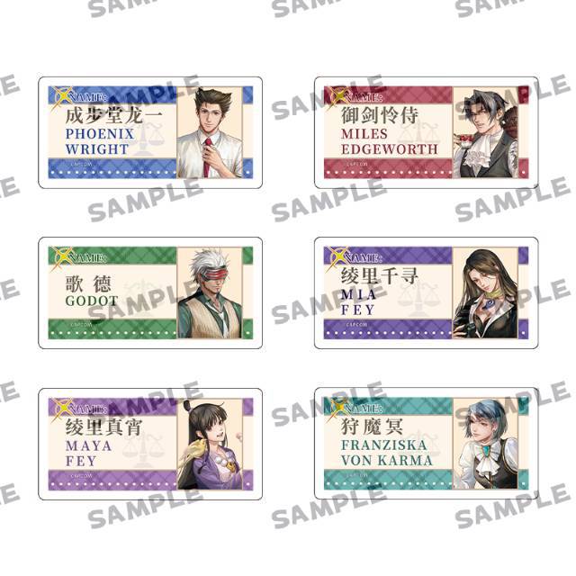 12月发货正版授权《逆转裁判》周边一弹二次元潮玩周边谷子吧唧