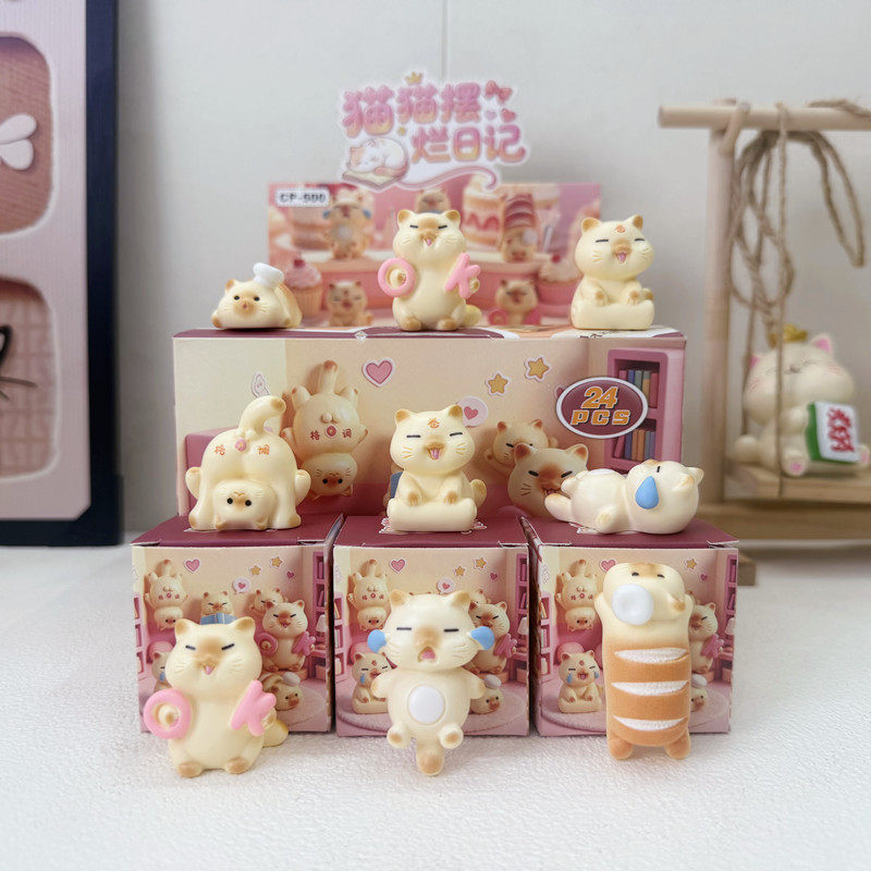 猫猫摆烂日记萌粒盲盒慵懒小猫咪公仔迷你萌粒卡通桌面摆件潮玩