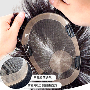 男士头顶假发全手织真发制作秃顶稀疏地中海补发片清爽透气网男款