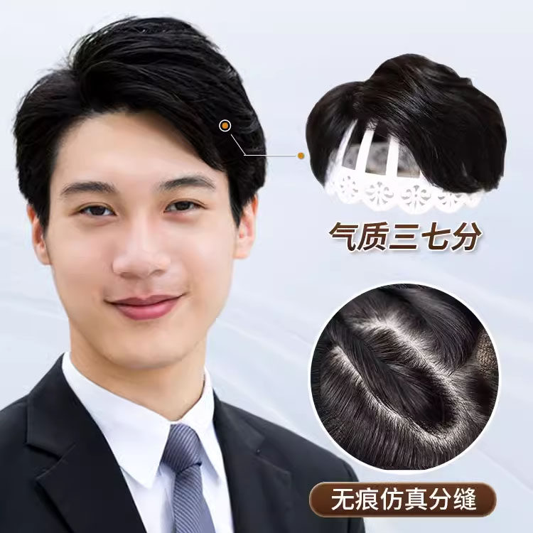 假发男式韩版帅气偏分头顶补发片手织全真发秃顶男士无痕隐形逼真