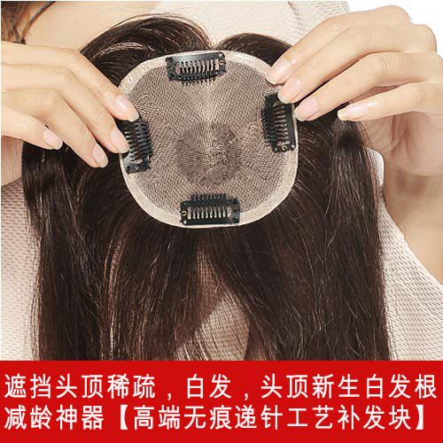 Extension cheveux - Ref 217913 Image 1