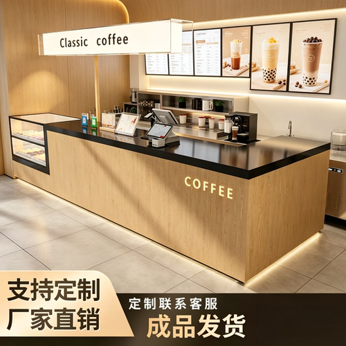 咖啡店吧台收银台民宿前台定制台