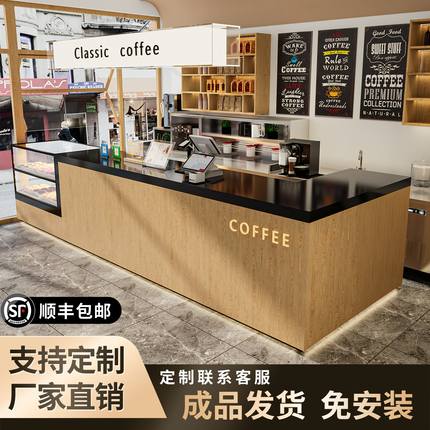 咖啡店吧台收银台民宿前台定制台