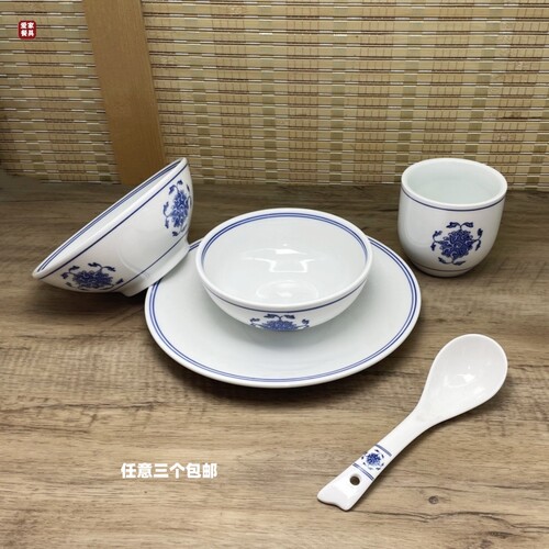 锦上添花4.5摆台加厚陶瓷皇朝碗