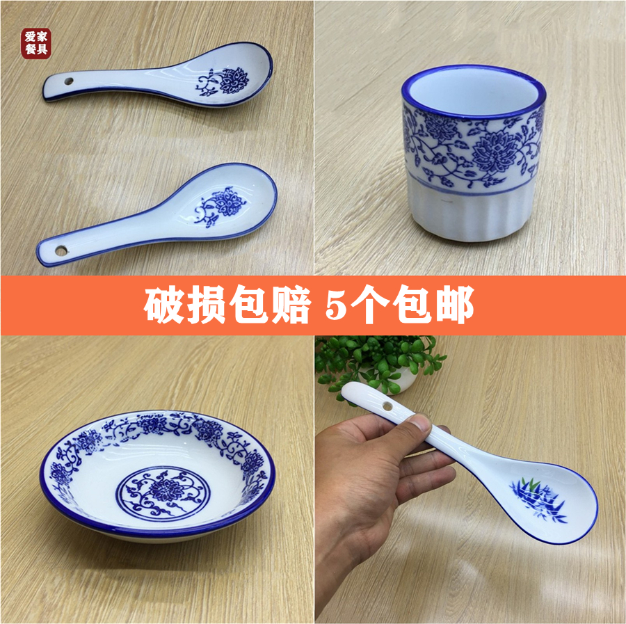 青花瓷13.5厘米三弯勺餐具