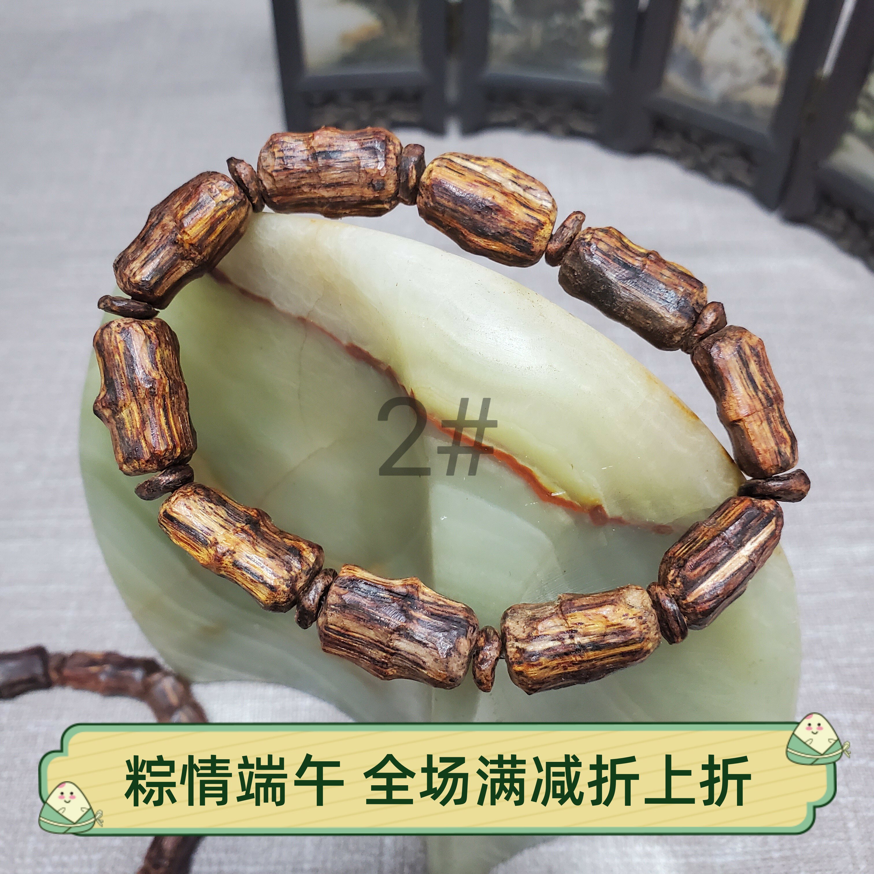 海南降真香小叶随形手串软油同料材质花香茶韵带药手工复古竹型款