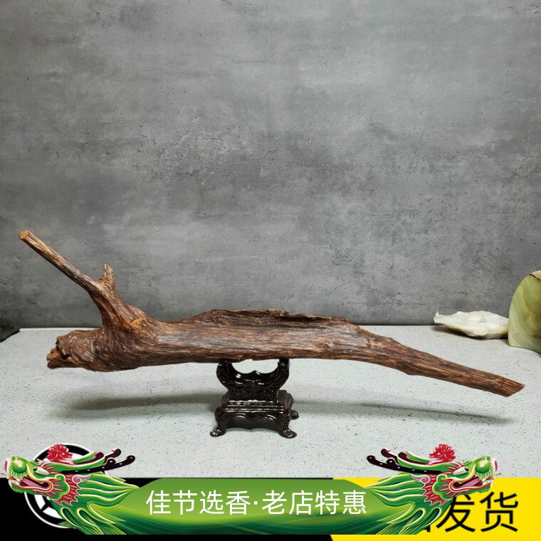 海南降真香味道浓郁清凉软丝摆件