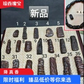 正品 深山降真香沉水老料吊坠挂牌挂件手串男女高当手机钥匙扣促销