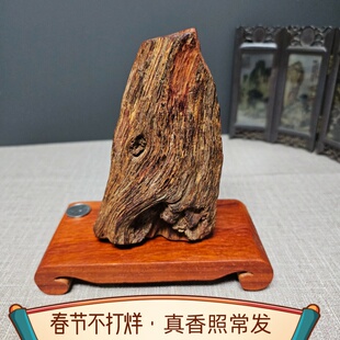 海南降真香山形厚实大叶摆件根系带黄药膜老料工艺品雕刻原材180g