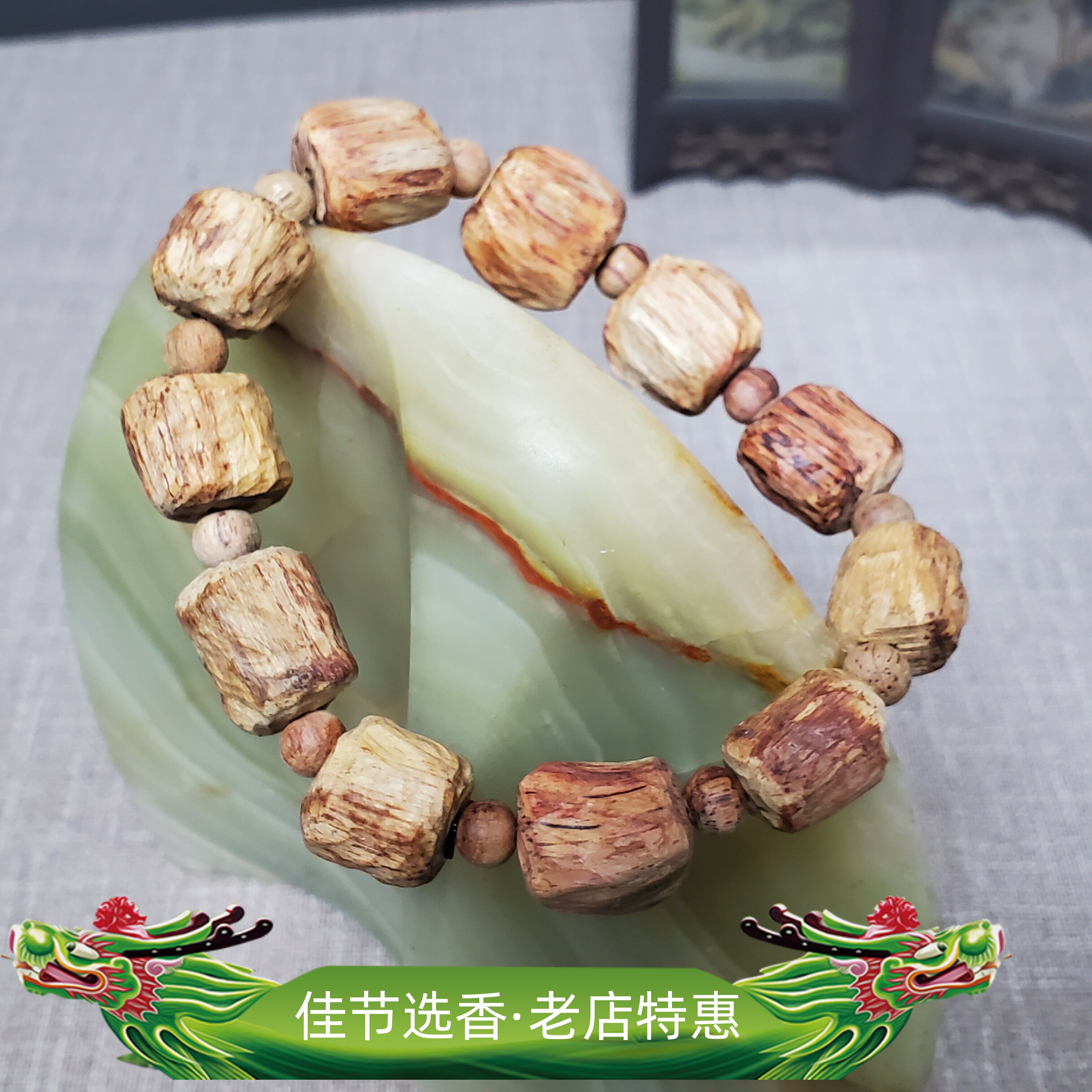 海南降真香白黄油手串帝王香随行稀有材质生闻香气浓郁奶香赠粉