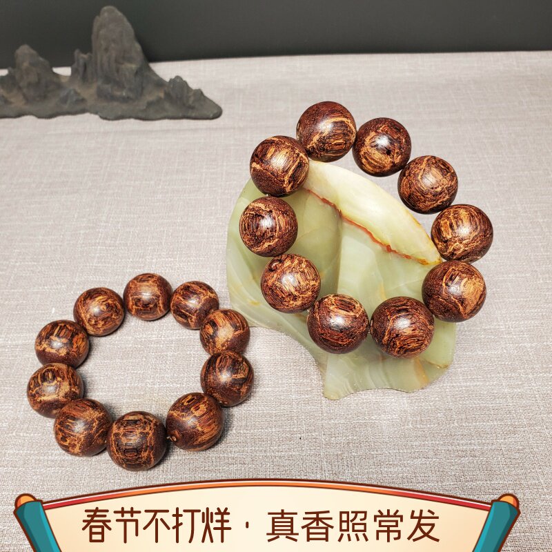 老挝降真香精品天然沉水黄金甲老料手串同品圆珠男款收藏原图发货