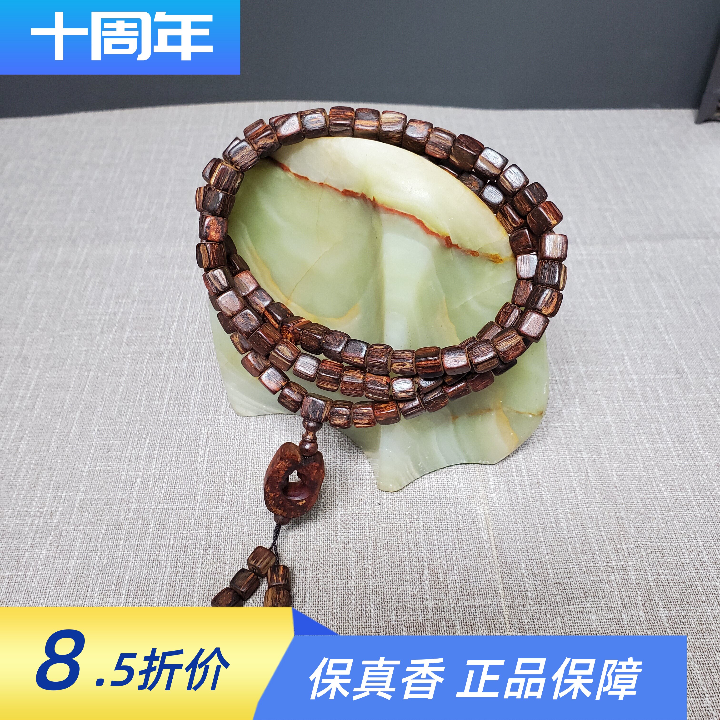 海南降真香108颗沉水老料方珠7mm毛衣项链高端多圈手串送礼收藏