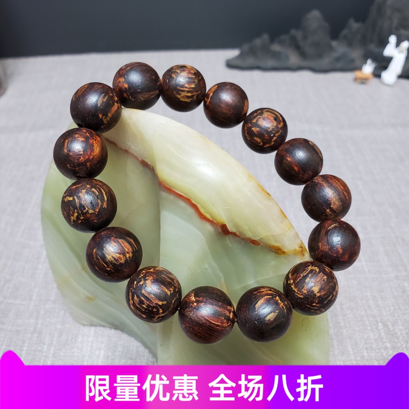 海南降真香鼎级黄金甲沉水手串15mm天然大叶满油高密31.6g臻藏款