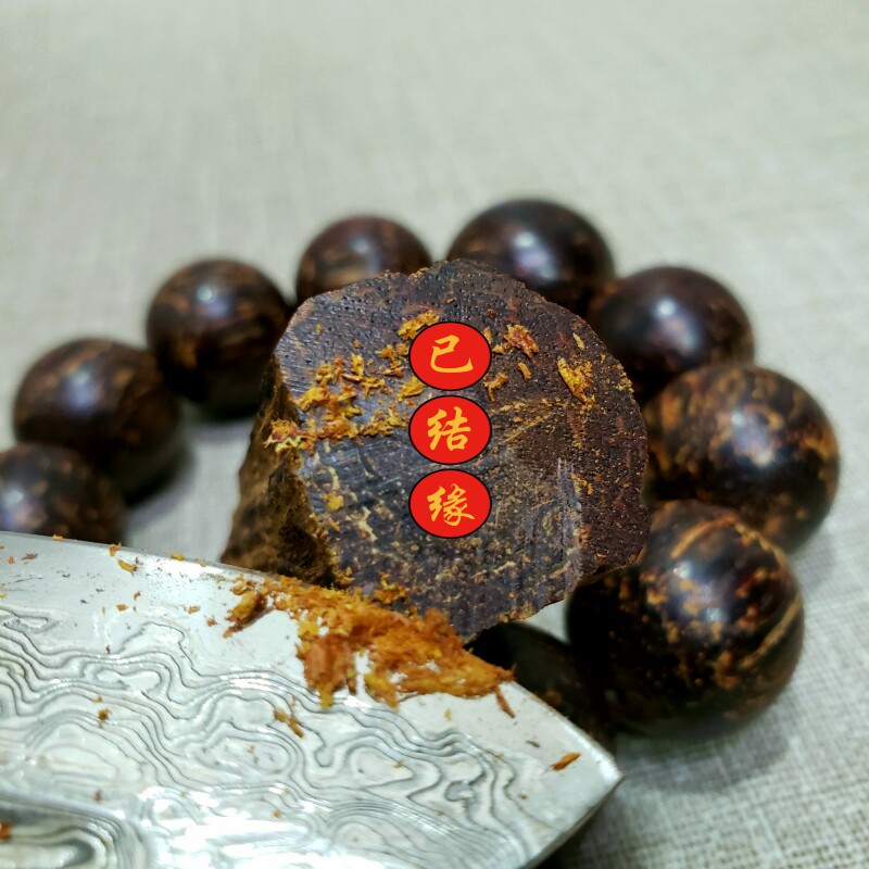 海南降真香黄金甲手串秒沉水佛珠