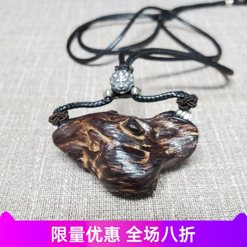 海南降真香级品沉水瘤疤吊坠天然大叶老料配古银醒狮挂绳收藏款,饰品/流行首饰/时尚饰品新,沉香,淘宝优惠券,粉丝福利购,淘宝优惠卷