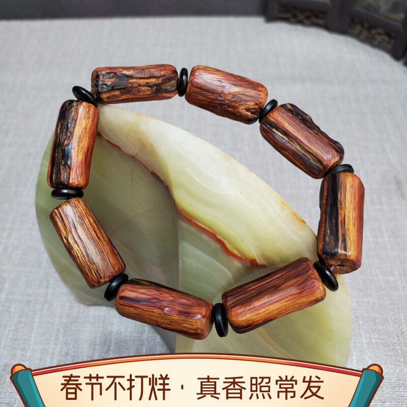 海南降真香帝王香随形手串桶型加长8颗款生闻香气醇厚浓郁花奶香