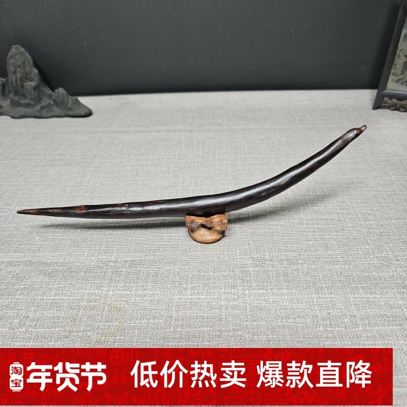 海南降真香十亩香藤心油似发簪摆件紫黑油脱格满油老料天然原料,饰品/流行首饰/时尚饰品新,沉香,淘宝优惠券,粉丝福利购,淘宝优惠卷