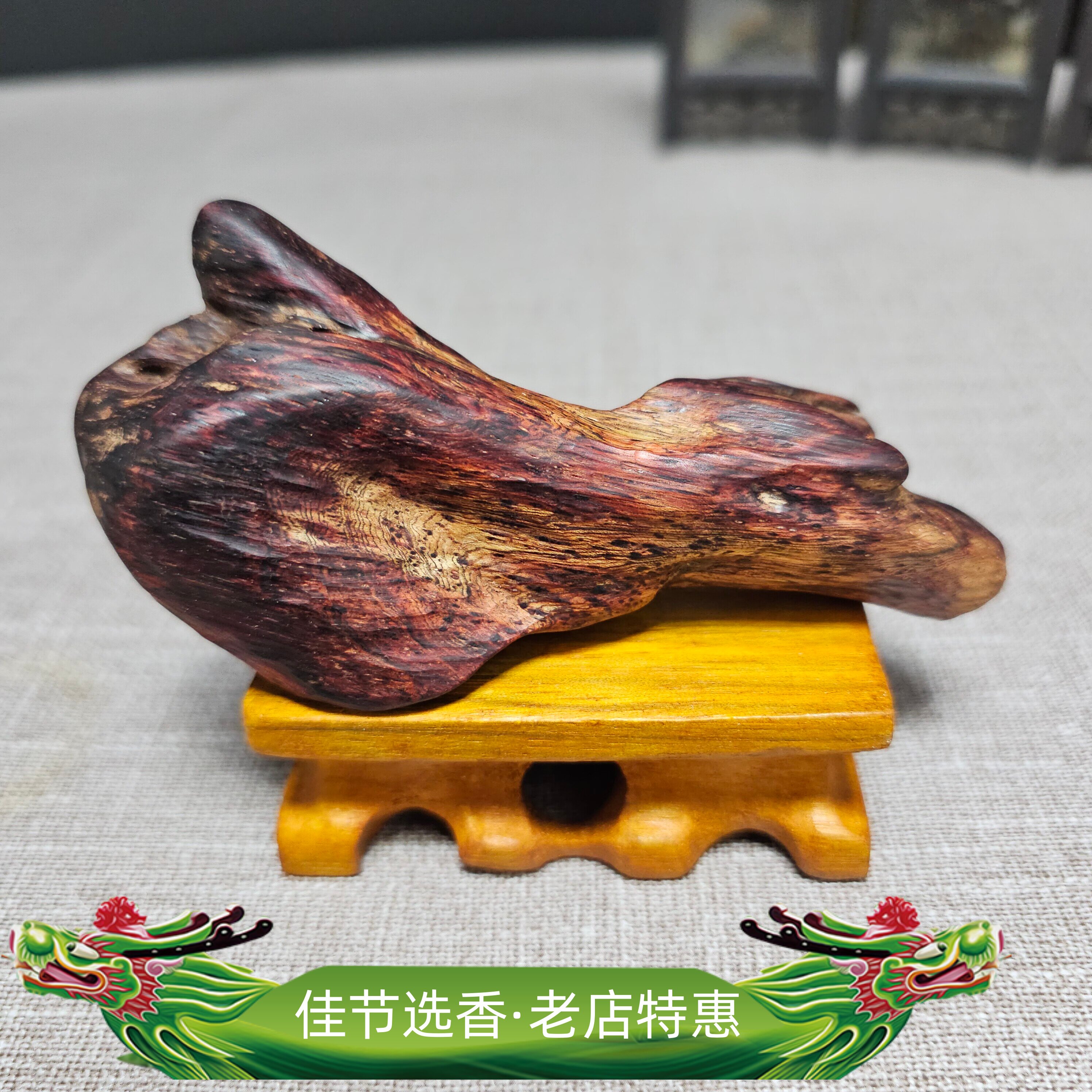 正宗海南大叶帝王香全沉水醇厚花奶香文玩手把件原料软油赠底座
