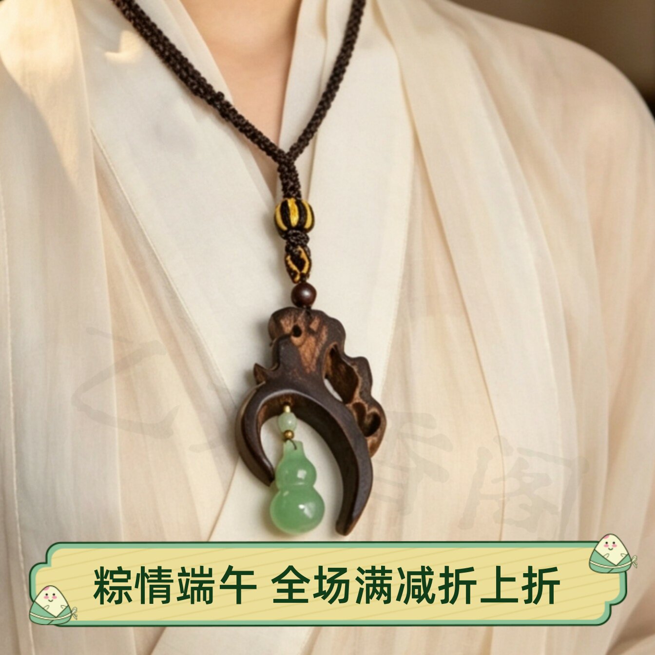 海南降真香小叶吊坠随形玉髓葫芦清香奶香国风原创男女款文玩挂饰