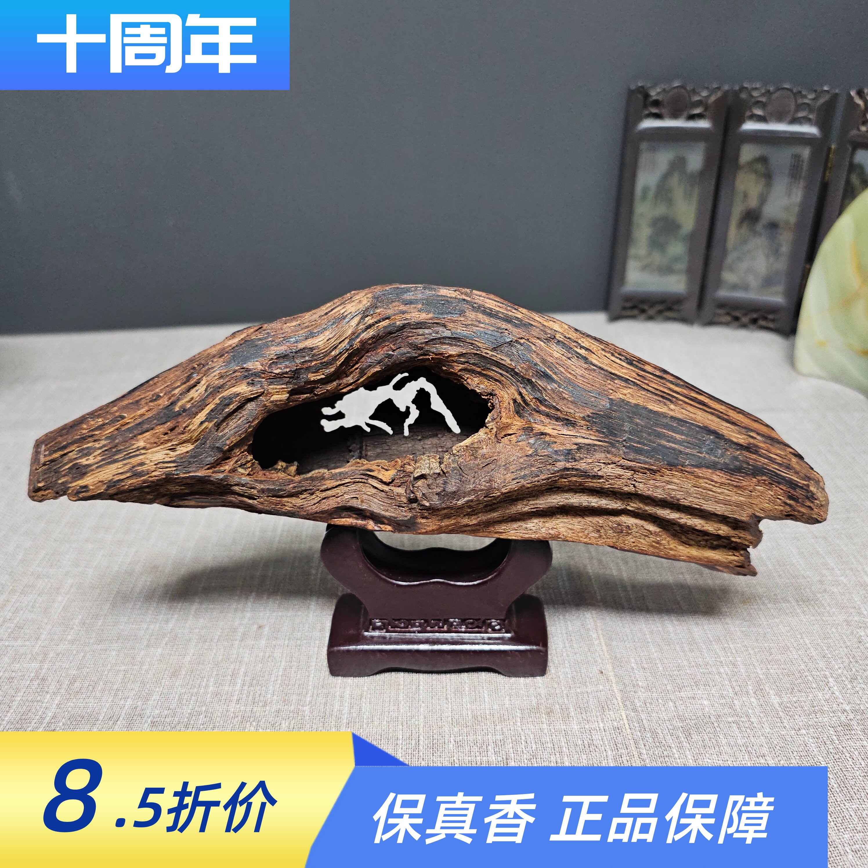 海南降真香深山镂空香眼小叶夹层黄金甲意境摆件造型独特孤品收藏