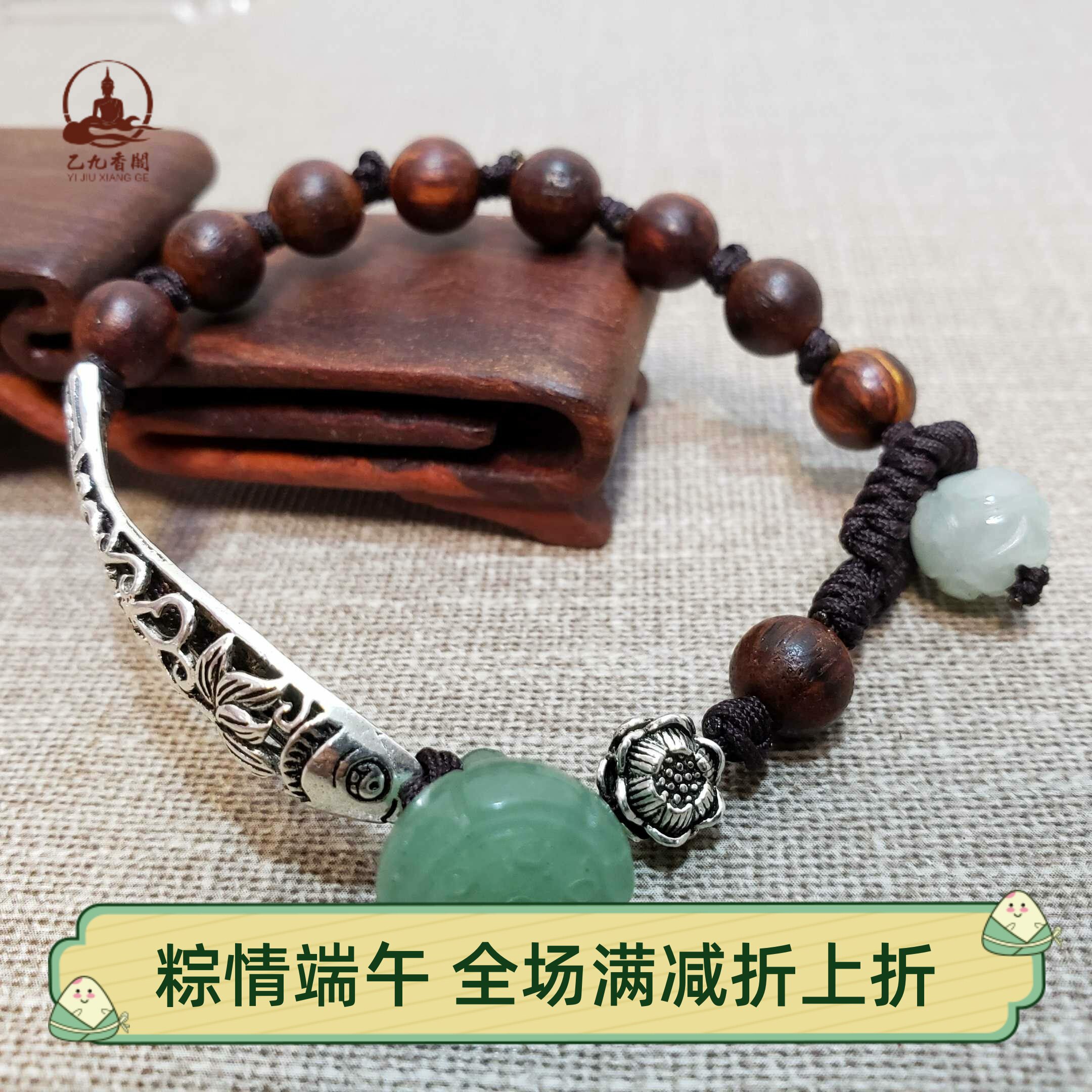 【银鱼手链】海南降真香925银手链古风手串女士手工民族风饰品