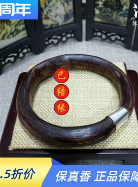 纯银接口手镯新品