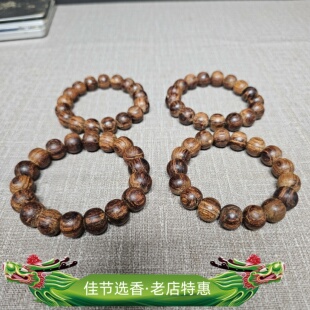 老挝降真香大叶老珠手串13/14mm深山花香老料性价比高赠养珠香粉