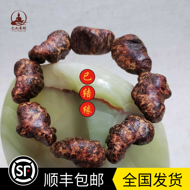 海南降真香【已出】黄金甲满油沉水 随行（已结缘 仅展示勿拍 ）
