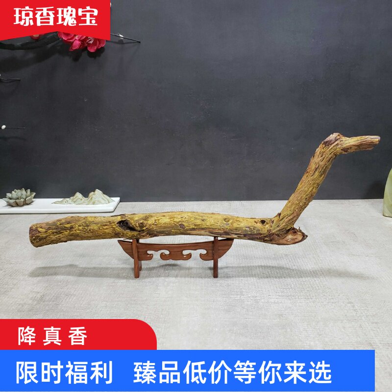 【黄金甲黄油格】海南降真香精品摆件花香药香凉果香复合型