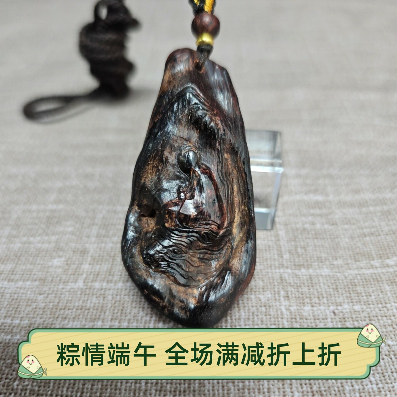 海南降真香老料沉水吊坠随形无相佛随形坠手工雕刻挂饰一物一拍