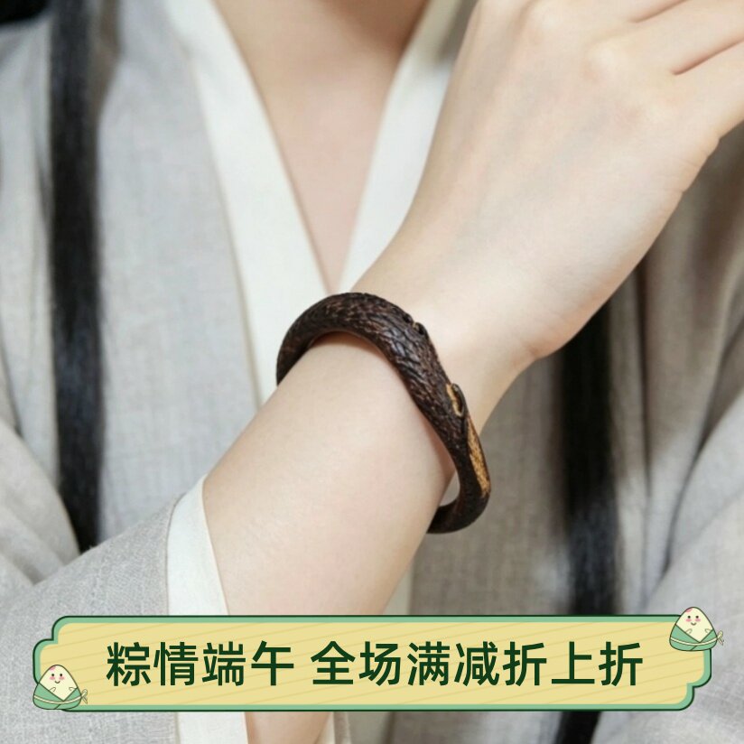 海南百年小叶降真香随形龙鳞手镯天然黄金甲细圈53-55口女士手镯