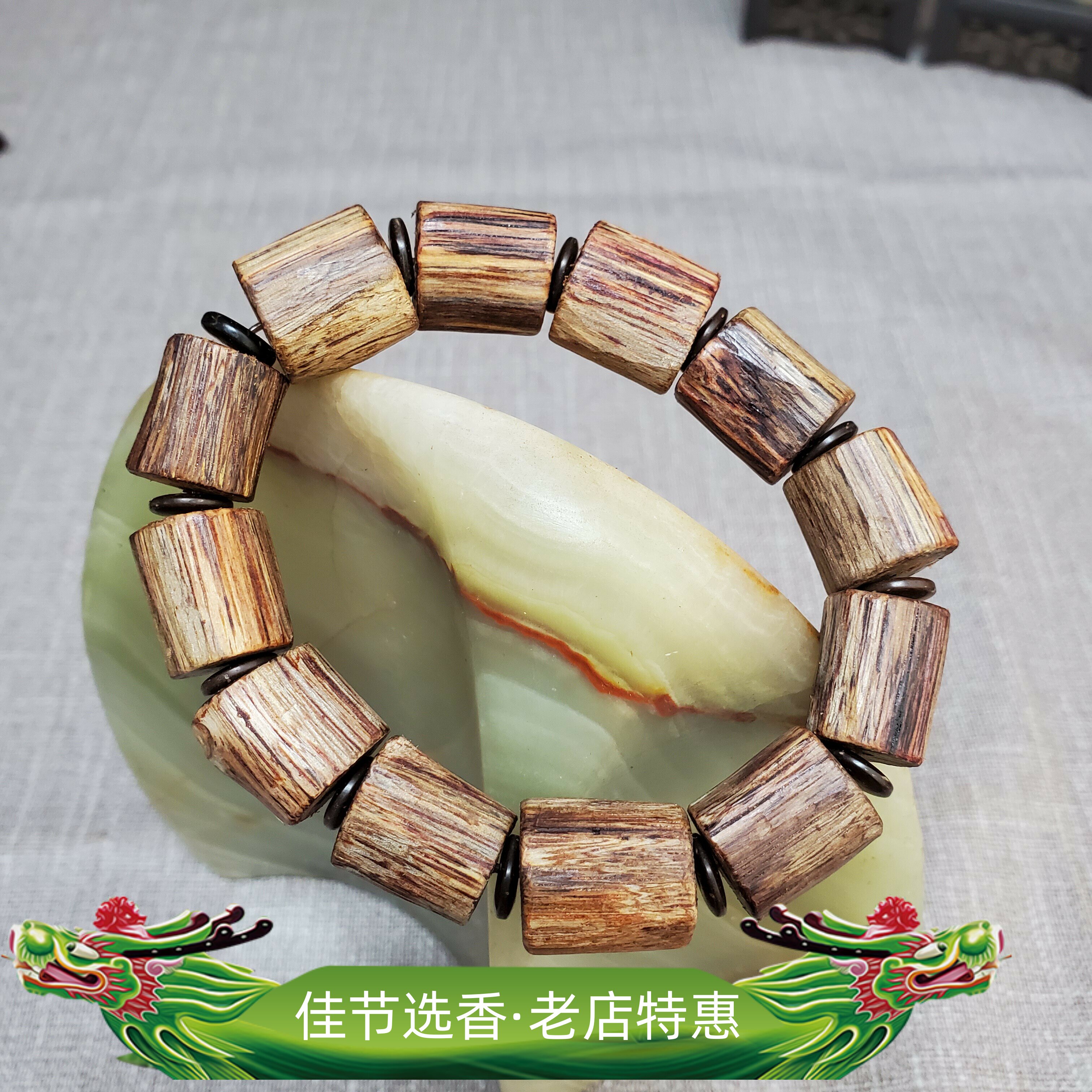 海南降真香大叶软油帝王香手串随行手工款香气浓郁过手留香赠粉