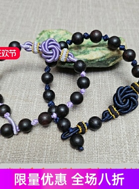 2024新款小众手链女ins高级百搭降真香8mm圆珠编绳款手串闺蜜礼物