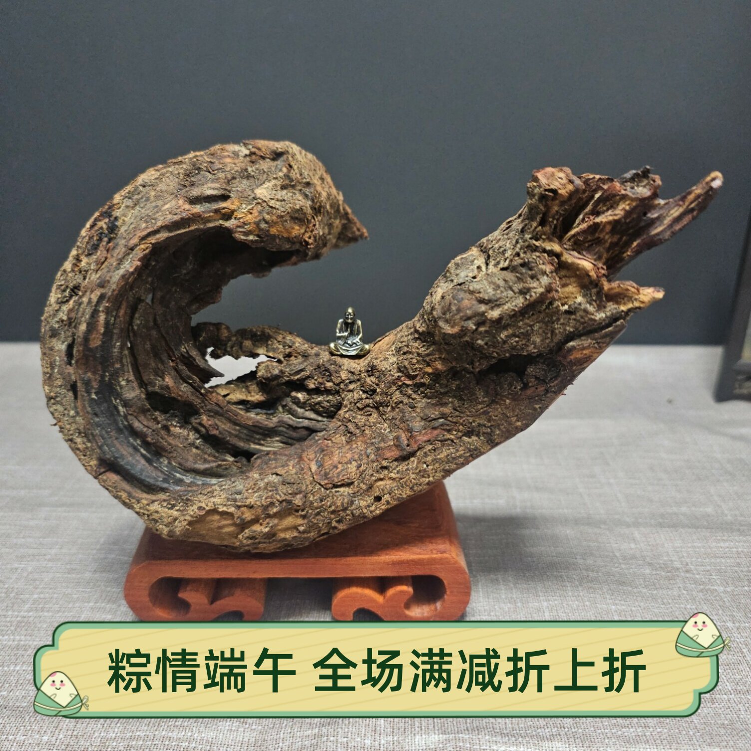 海南降真香深山原生老十亩香天然随形摆件兰花香奶香禅意达摩文玩