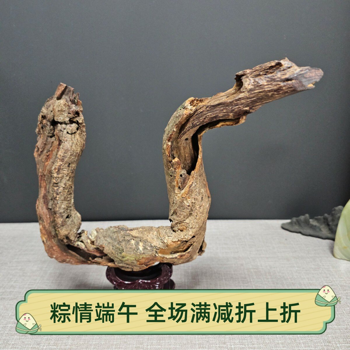 海南降真香十亩香深山稀有原生老料随形摆件花香蜜香文玩观赏收藏