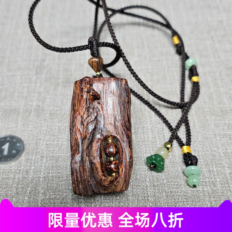 海南降真香沉水红土大叶吉祥鸟随形雕挂件吊坠满油老料手工雕刻款