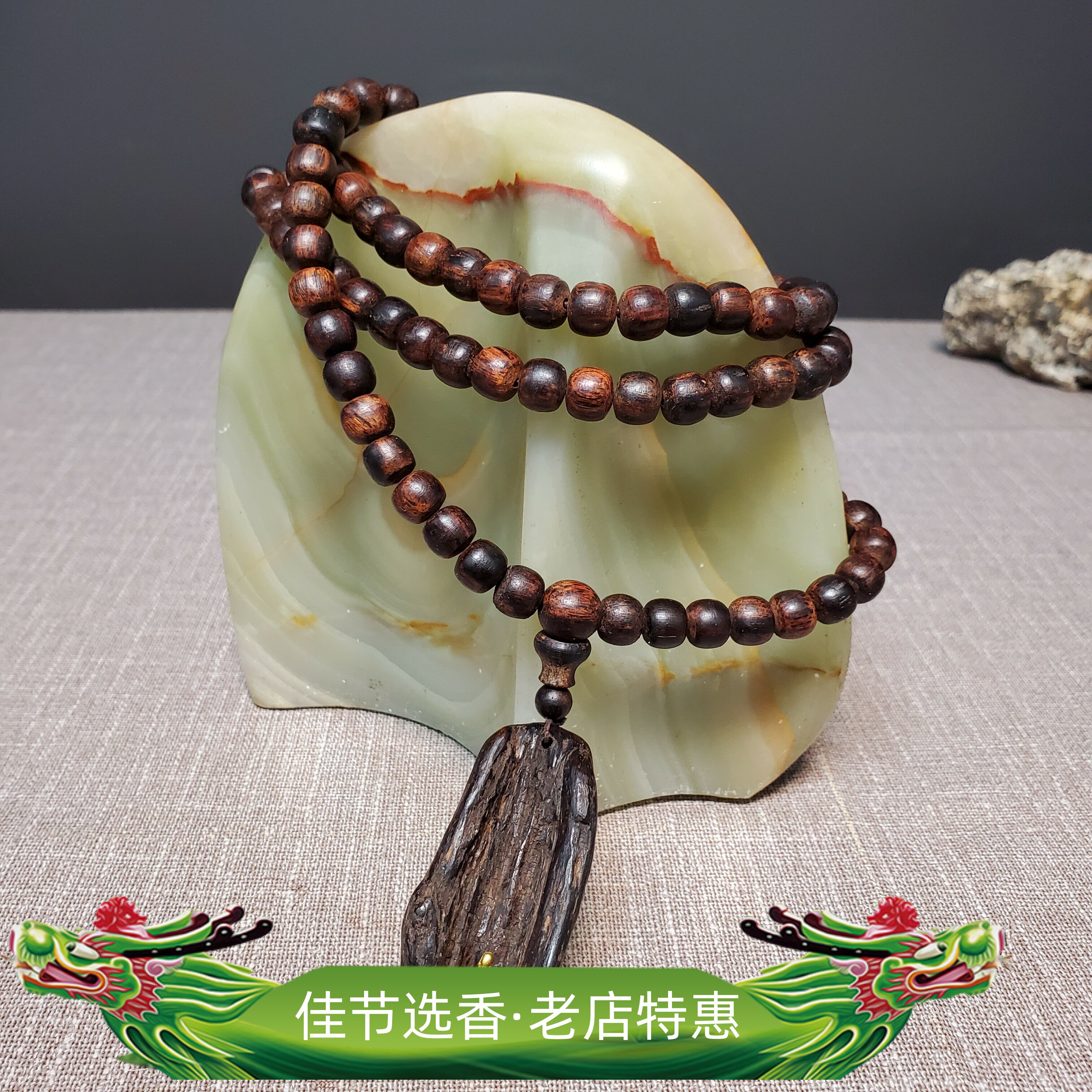 海南降真香小叶级品108颗项链老珠意境吊坠多圈手串收藏送礼佳品