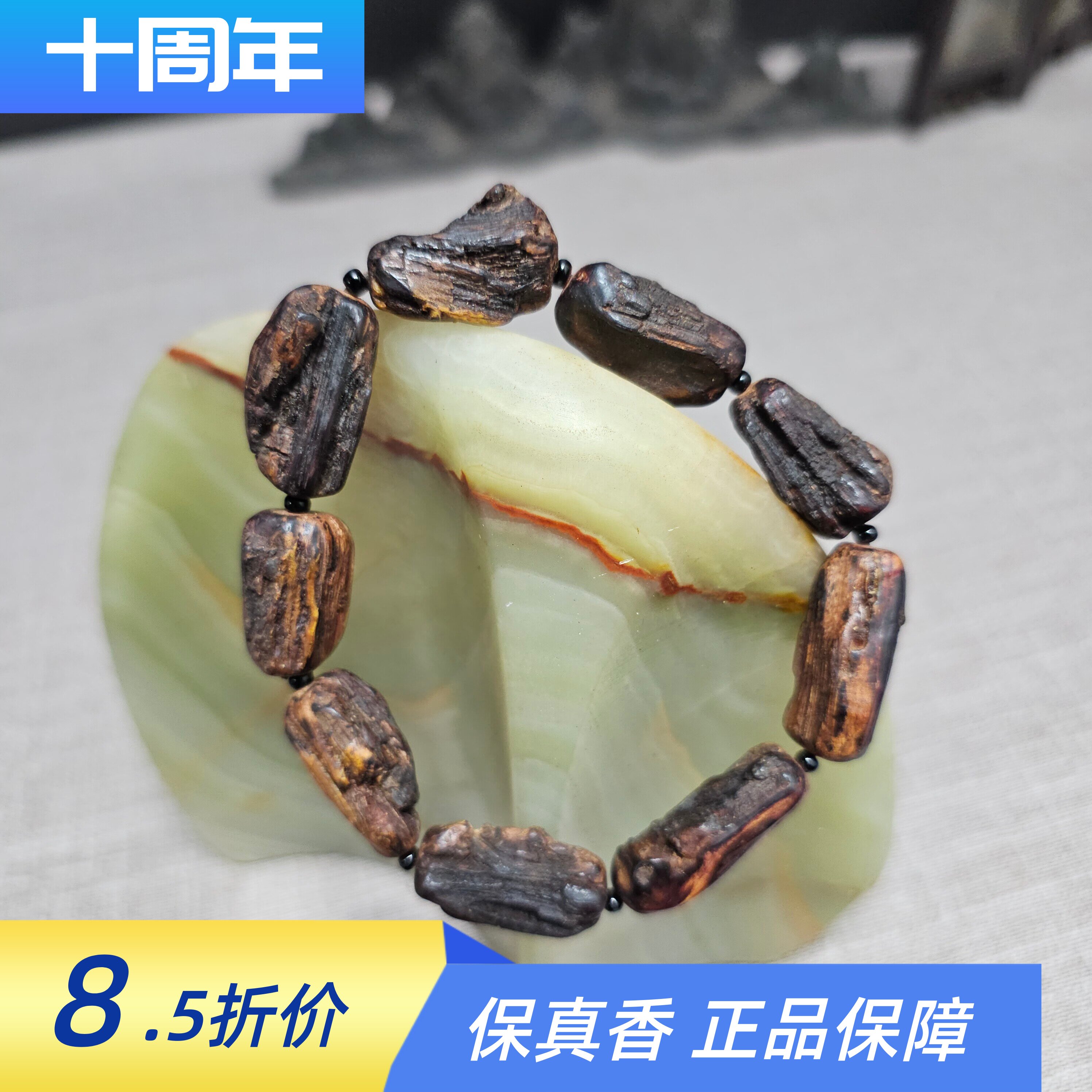 海南降真香黄药膜手串风化纹理大叶高品质随形款黄金甲夹层新品