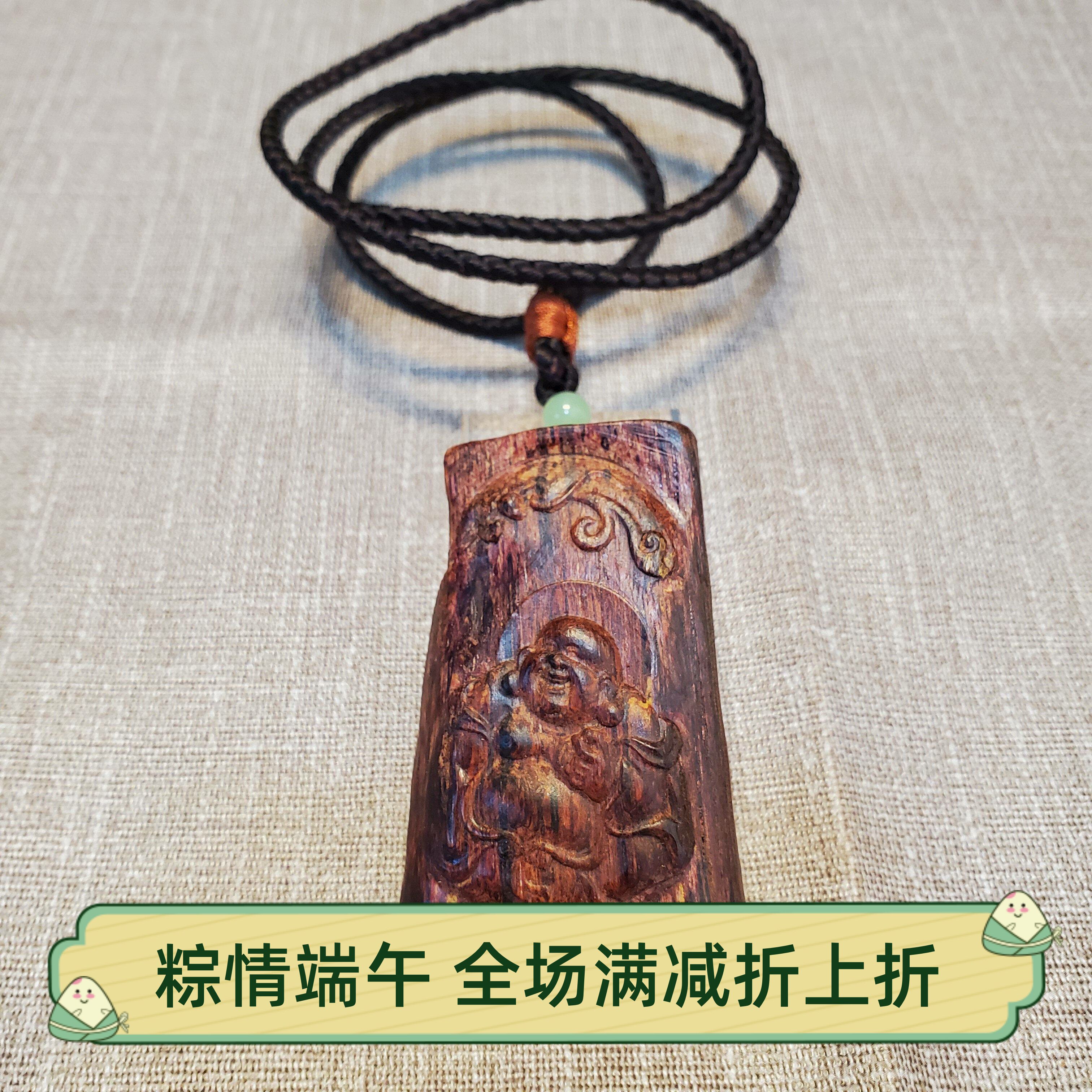 海南降真香沉水吊坠大叶帝王香软油浓郁弥勒佛打磨挂牌收藏级品质