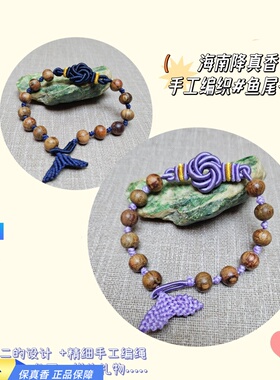 海南降真香手工原创编绳8mm圆珠手串手链女民族风闺蜜礼物饰品