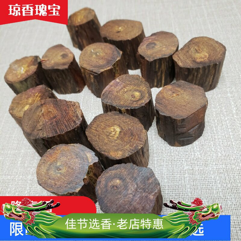 降真香级品黄油满油沉水原料圆珠雕刻工艺品手串深山紫油18mm