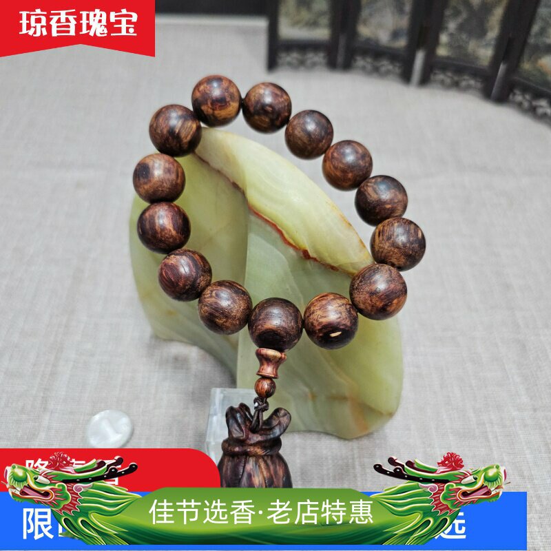 海南降真香手串16mm圆珠配手工雕钱袋吊坠同料高品重37g赠养珠粉