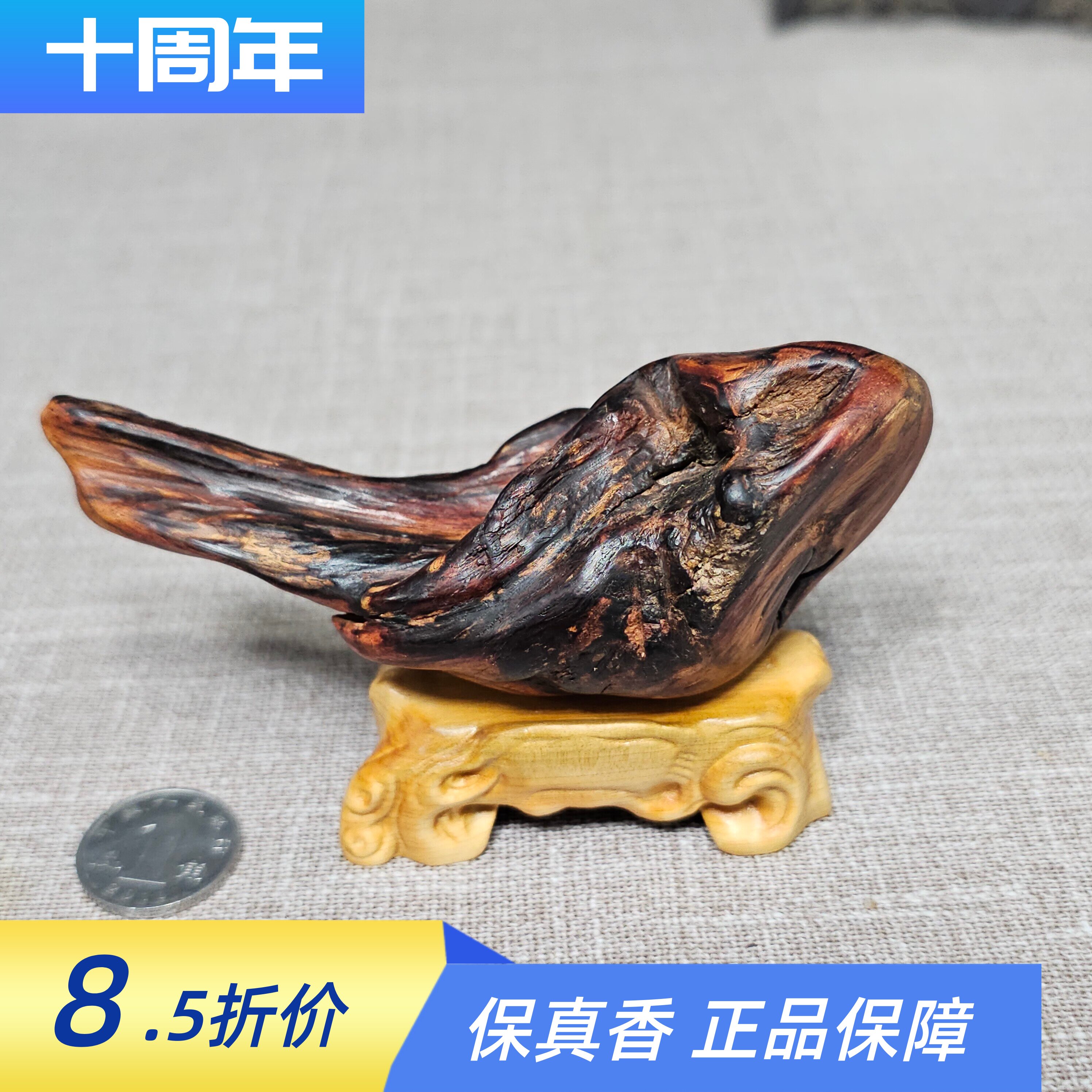 【鸡腿】海南降真香天然沉水瘤疤手把件随形摆件造型独特赠底座