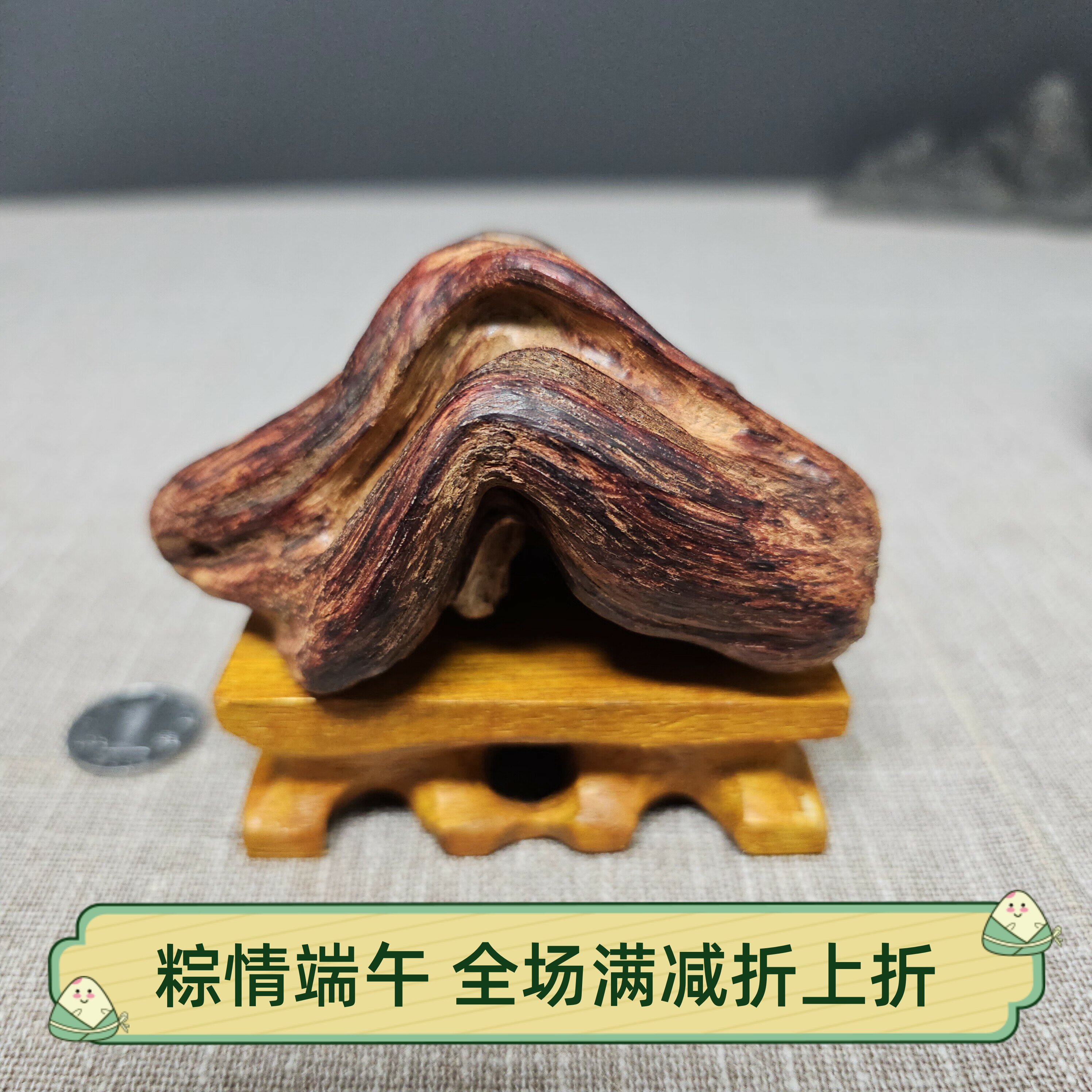 海南降真香深山大叶根油小摆件随形手把件原料标本一物一拍赠底座